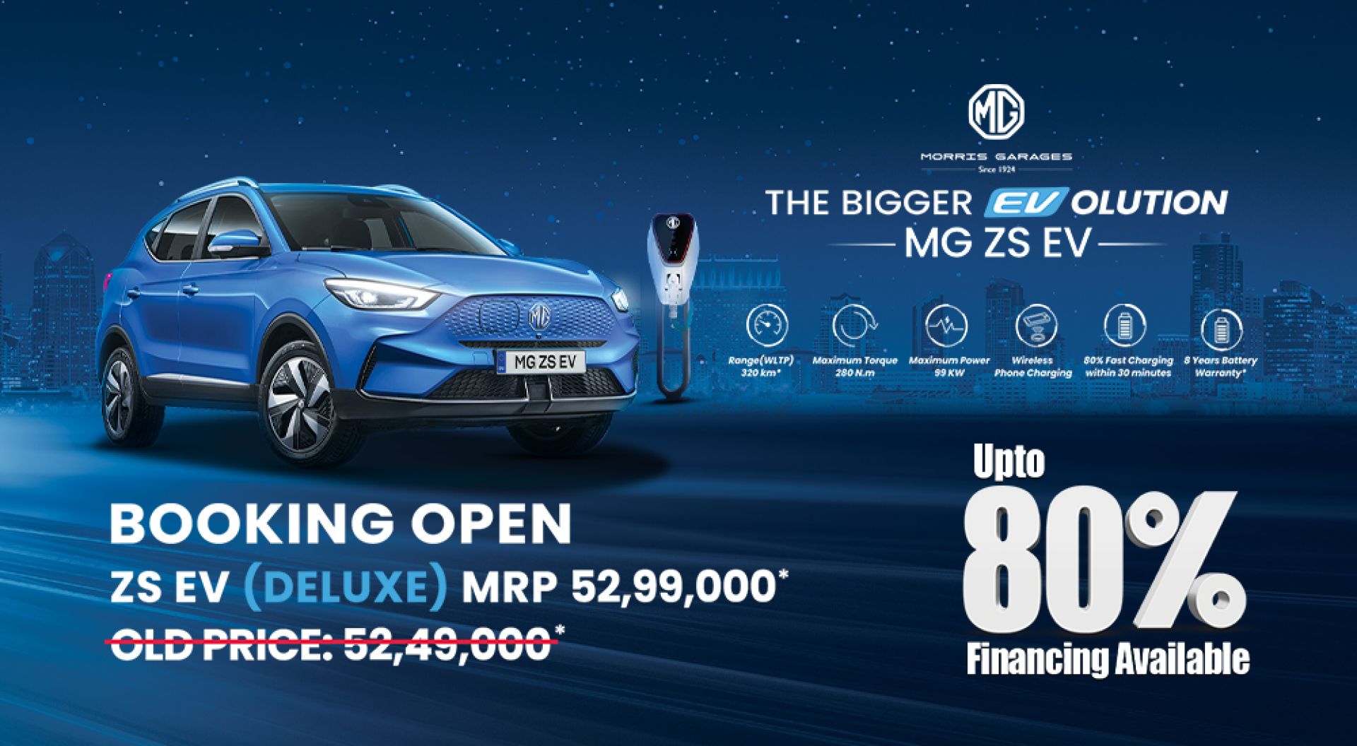 एमजि जेडएस इभि (डिलक्स) को लागि बुकिङ खुला